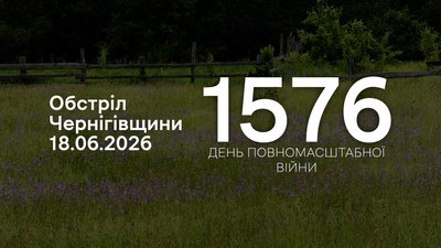 РСЗВ, дрони, артилерія та міномети: російські військові атакували три прикордонні громади