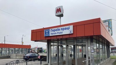 Салтівська лінія метро у Харкові 29 вересня повністю відновила роботу