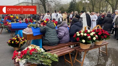 У Полтаві прощаються із чотирма військовими, які загинули, захищаючи Україну У Полтаві прощаються із чотирма військовими, які загинули, захищаючи Україну