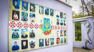 У Херсоні відбулись заходи до Дня гідності та свободи