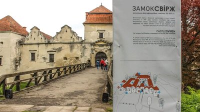 Свірзький замок на Львівщині відкрили для екскурсій
