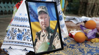 У Кропивницькому попрощалися зі стрільцем-зенітником Леонідом Хамренком У Кропивницькому попрощалися зі стрільцем-зенітником Леонідом Хамренком