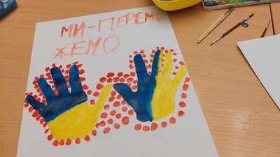 психологиня психологиня