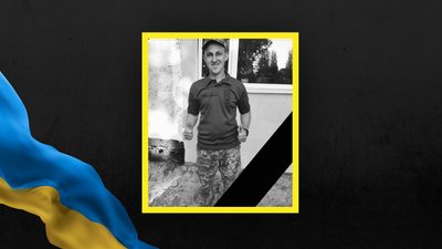 Юрій Кусий Юрій Кусий