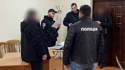 Слідство