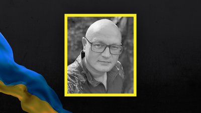 Загинув боєць ЗСУ з Волині Юрій Царук Загинув боєць ЗСУ з Волині Юрій Царук