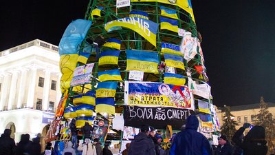 "Єдність людей" та "жорстокість силових структур". Спогади сумчан-учасників Революції Гідності "Єдність людей" та "жорстокість силових структур". Спогади сумчан-учасників Революції Гідності