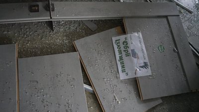 Газета Ізюм