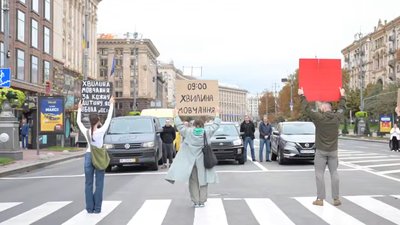 Хвилина мовчання