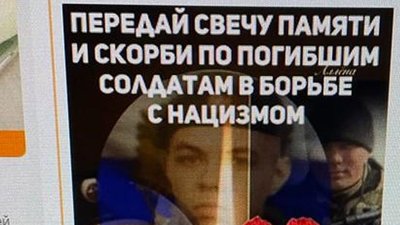 Матеріали, які публікував у соцмережах послушник Почаївської лаври Матеріали, які публікував у соцмережах послушник Почаївської лаври