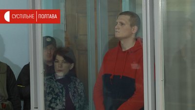 Визнали вину: на Полтавщині відбувся суд щодо військових РФ, які обстрілювали Харківщину Визнали вину: на Полтавщині відбувся суд щодо військових РФ, які обстрілювали Харківщину
