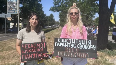 Люди нагадали про полонених та зниклих військових