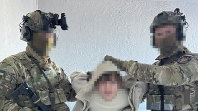 Служба безпеки України