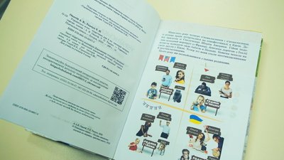 У бліндажі та під градами: як учитель із Вінниччини написав підручник з рідної мови на фронті У бліндажі та під градами: як учитель із Вінниччини написав підручник з рідної мови на фронті