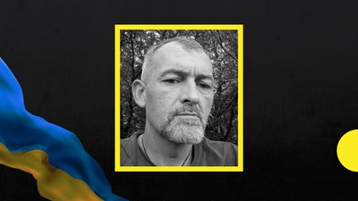 Василь Копусяк