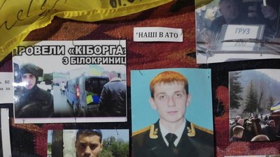 Матеріали про українського військового журналіста Дмитра Лабуткіна Матеріали про українського військового журналіста Дмитра Лабуткіна