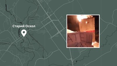 атеш підпалили релейну шафу у Старому Осколі