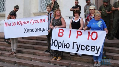 Шкарпетки із гусями, департамент щастя та мітингувальники - голова Херсонської ОДА рік на посаді Шкарпетки із гусями, департамент щастя та мітингувальники - голова Херсонської ОДА рік на посаді