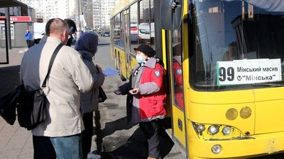 У Києві почався перший день нового локдауну. СУСПІЛЬНЕ | ВІДЕОНОВИНИ