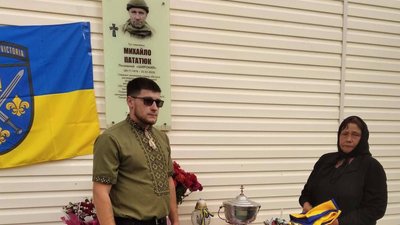 Михайло Пататюк, пам'ятна дошка, Перехресне, гімназія