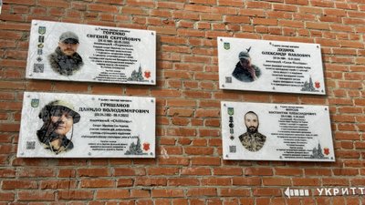 Меморіальні дошки чотирьом полеглим воїнам відкрили 23 жовтня у Полтаві