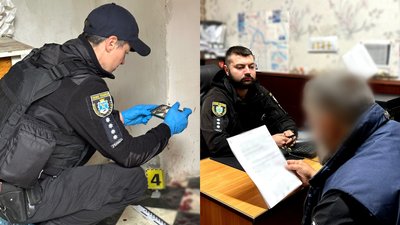 Місце вбивства