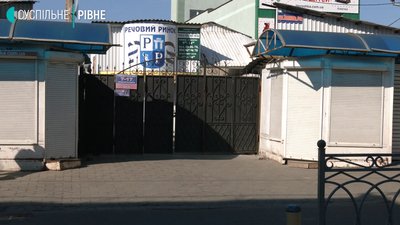 Суспільне перевірило, чи припинили роботу рівненські ринки