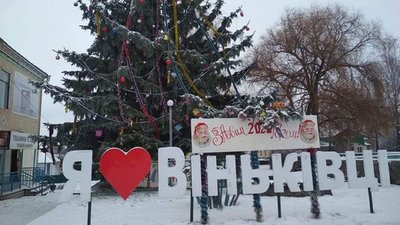 У Віньковецькій громаді люди самоорганізувалися, аби допомогти армії та захистити свою громаду. У Віньковецькій громаді люди самоорганізувалися, аби допомогти армії та захистити свою громаду.