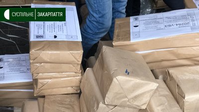 Понад 943,5 тисячі бюлетенів привезли на Закарпаття для голосування на місцевих виборах Понад 943,5 тисячі бюлетенів привезли на Закарпаття для голосування на місцевих виборах
