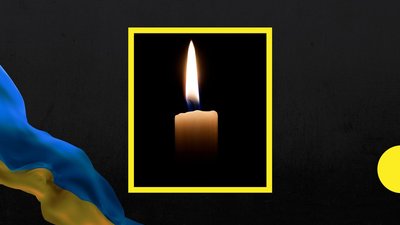 На війні із Росією загинули чотири військових із Полтавщини