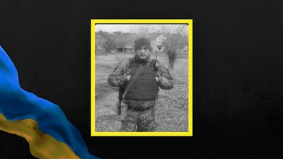 У бою біля Сіверська загинув захисник України зі Львівщини Іван Бордун