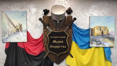 Обладунки, зброя та легенди Надвірної. На Прикарпатті відкрили інтерактивний музей лицарства