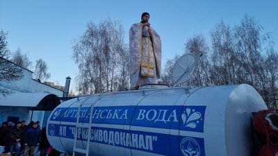 У Черкасах містянам роздаватимуть освячену воду