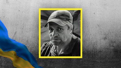 У Новоукраїнці на Кіровоградщині попрощалися з військовим Володимиром Кірдяшкіним