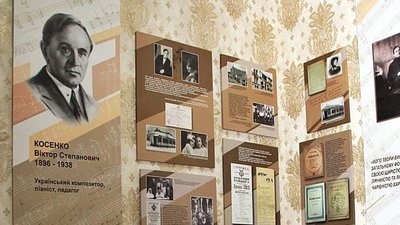На чию честь варто перейменувати вулицю Пушкінську у Житомирі: думки експертів