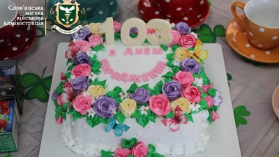 Ганні Доценко зі Слов'янська 103 роки