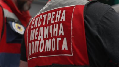 Швидка допомога