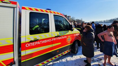 Як в Ужгороді відзначають Водохреще. Фоторепортаж Як в Ужгороді відзначають Водохреще. Фоторепортаж
