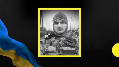 На Донеччині загинув військовослужбовець з Івано-Франківщини Михайло Осадчук