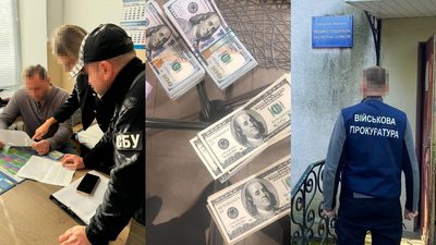 Ухилення від мобілізації, довідки про інвалідність