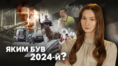 Підсумки року: найгучніші події Полтавщини 2024-го