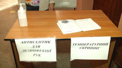 Так зустрічають студентів у гуртожитку Хмельницької гуманітарно-педагогічної академії. Фото: Суспільне Поділля Так зустрічають студентів у гуртожитку Хмельницької гуманітарно-педагогічної академії. Фото: Суспільне Поділля