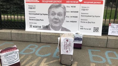 Під Конституційним судом проходить акція протесту через рішенням щодо декларацій Під Конституційним судом проходить акція протесту через рішенням щодо декларацій