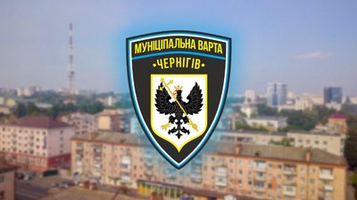 Кількість працівників "Муніципальної варти" у Чернігові збільшать