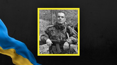 Сергій Кріль Сергій Кріль