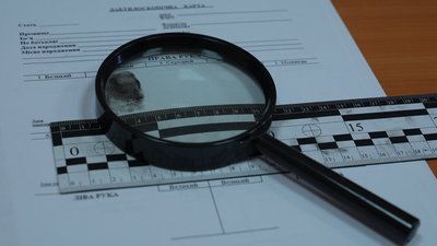 Судмедекспертиза, відбиток пальця, Франківськ