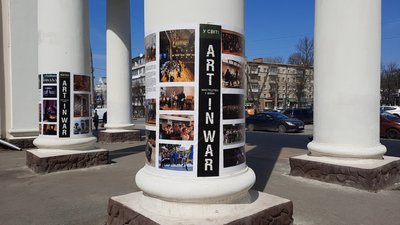 Триватиме фотовиставка місяць.