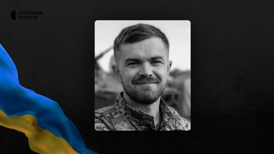 Херсонщина, ЗСУ, прощання, загиблий військовий, Іван Гурaль