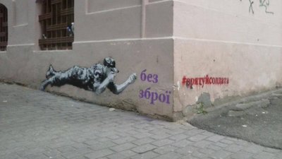 Від Аксенина та Щербанюка до кіборгів. Яким був початок російсько-української війни для буковинців Від Аксенина та Щербанюка до кіборгів. Яким був початок російсько-української війни для буковинців