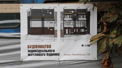 Багатоквартирний будинок замість приватного: Ужгородська міськрада судитиметься через самобуд Багатоквартирний будинок замість приватного: Ужгородська міськрада судитиметься через самобуд
